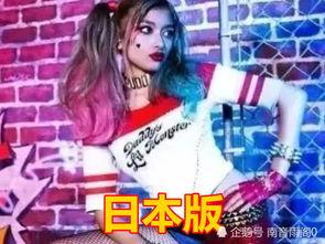 小丑女日韩版在线观看视频,狂笑背后，探寻黑暗中的救赎之光